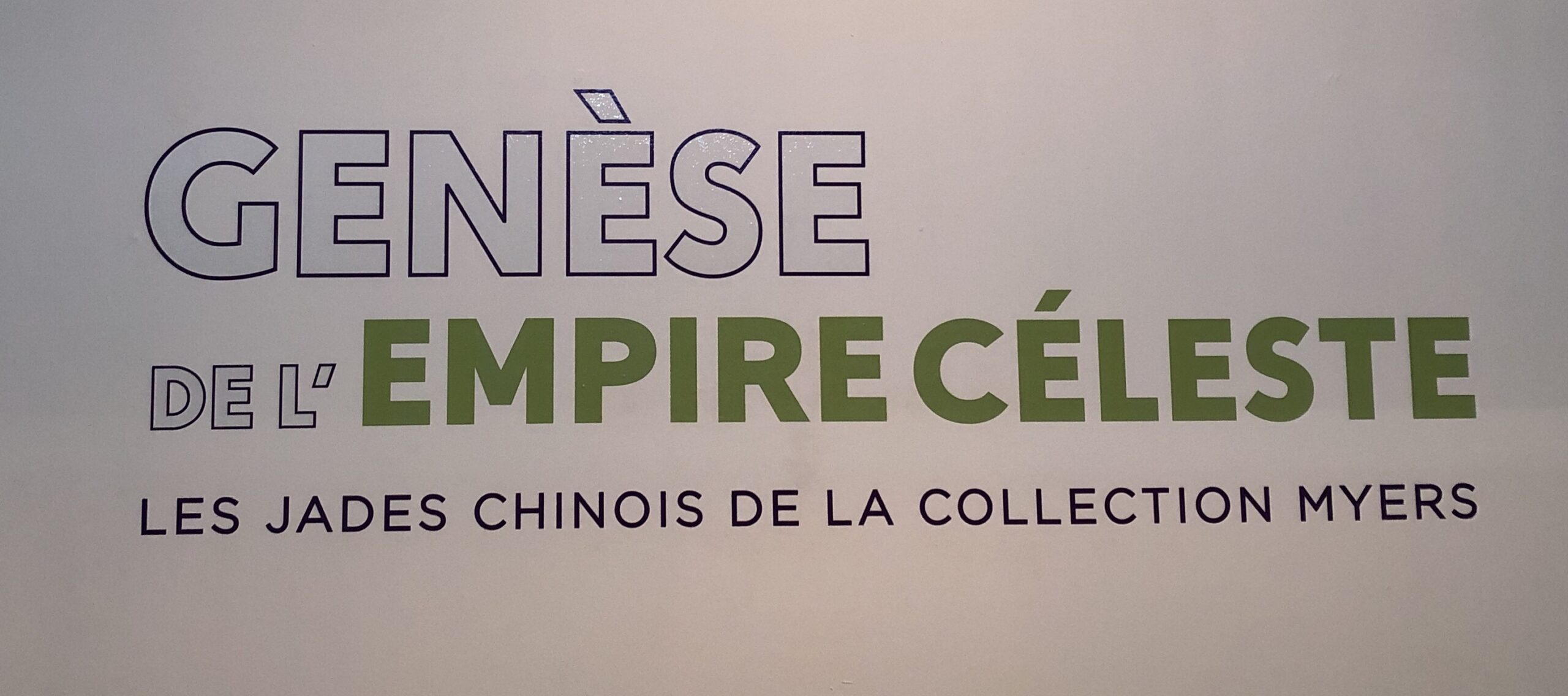 Visite de l’exposition “Genèse de l’Empire céleste”