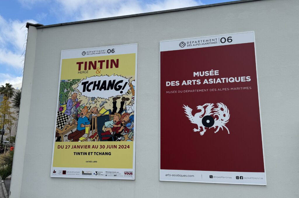 Tintin et Tchang